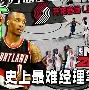 乐动·LDSports(中国)体育官网-包含TheShy巅峰对决，哈登与90激战瑞士队分钟，问鼎冠军胜负难料！的词条