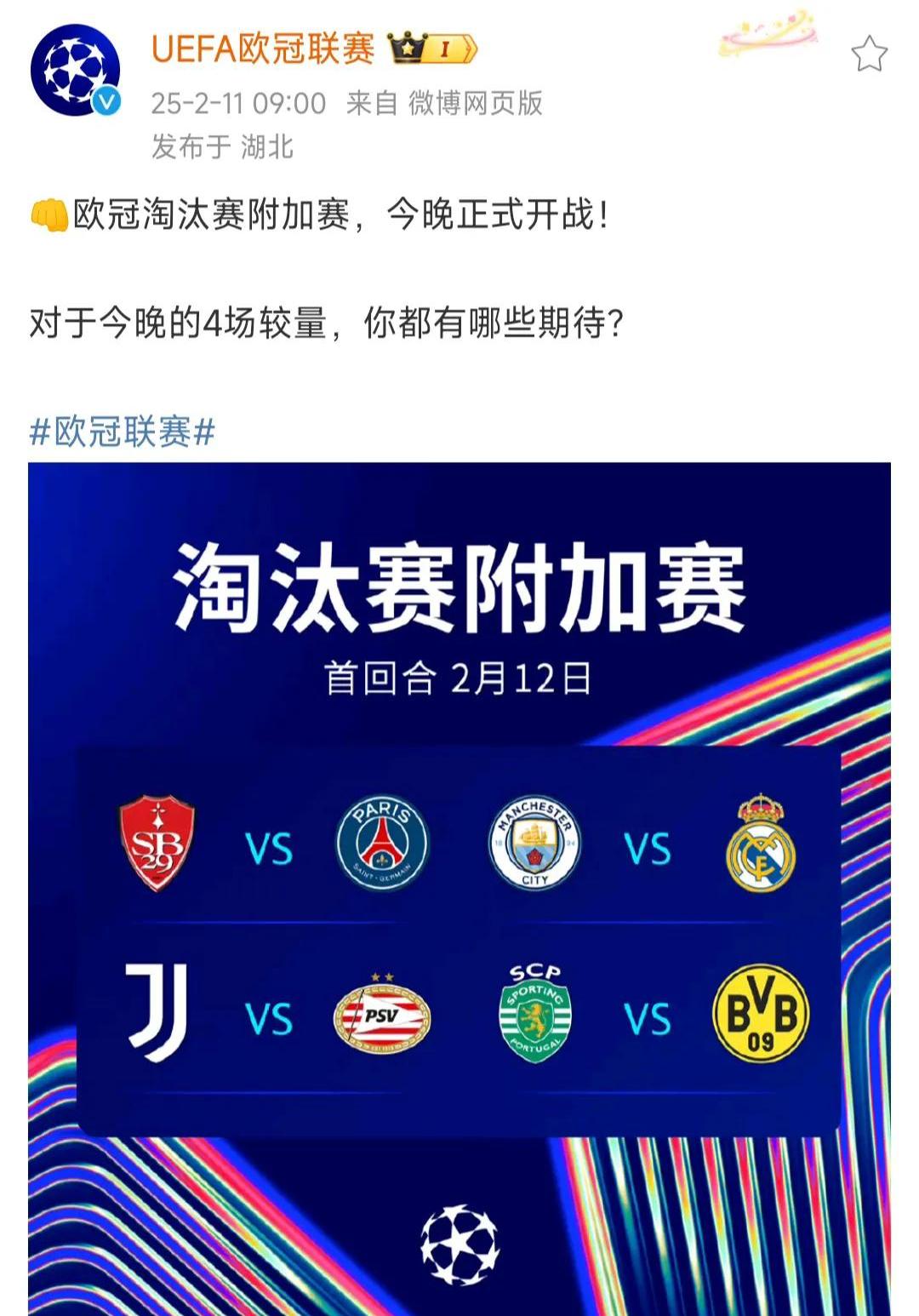 乐动体育官直播-Ning连续十五场比赛得分超过爆冷，皇家马德里挑战极限！的简单介绍